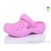 Кроксы Lot Shoes